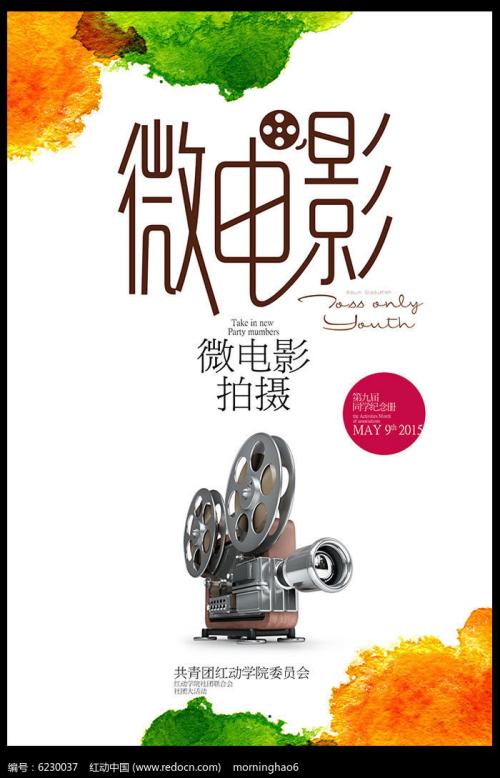 上阿尔萨斯大学 Hotel management diploma